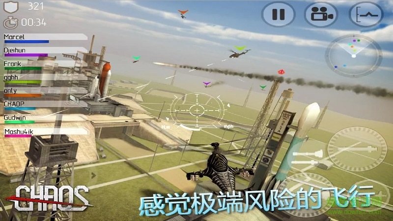 chaos直升機(jī)空戰(zhàn)最新修改版 v7.3.5 安卓無限金幣版 1