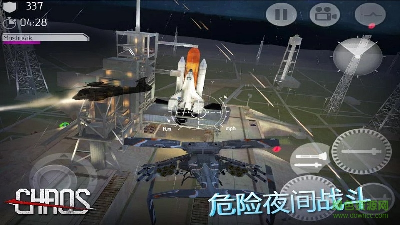chaos直升機(jī)空戰(zhàn)最新修改版 v7.3.5 安卓無限金幣版 2