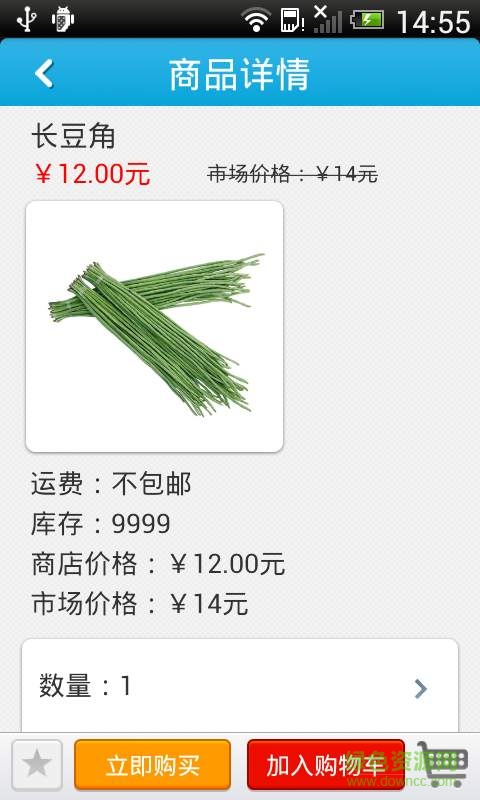 天添鮮蔬果手機版 v3.3 安卓版 2