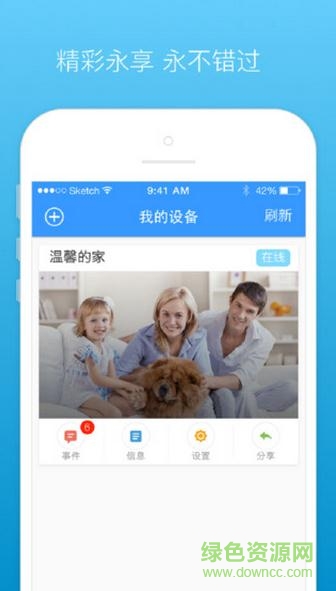 一點即視手機客戶端 v3.1.9 官方安卓版 0