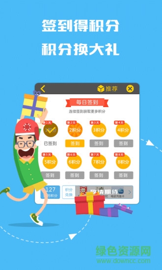 游戲大師手機客戶端 v1.5.1 官網安卓版 2