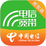 電信公寓寬帶app房東版