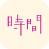時(shí)間美圖手機(jī)版