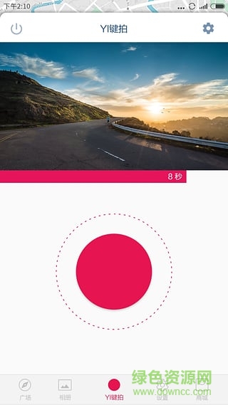 小蟻行車記錄儀動力版 v3.0.5 安卓版 2