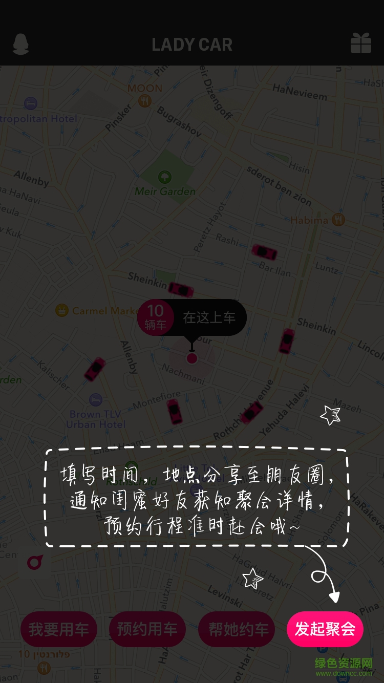 LADY CAR v1.0 安卓版 0