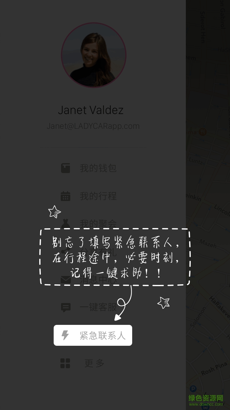 LADY CAR v1.0 安卓版 2