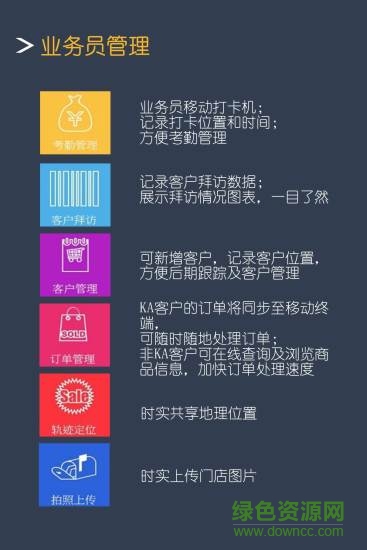 宇商網(wǎng)app v1.2.5 官網(wǎng)安卓版 2