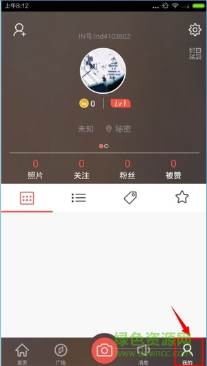 IN我的生活in記app下載