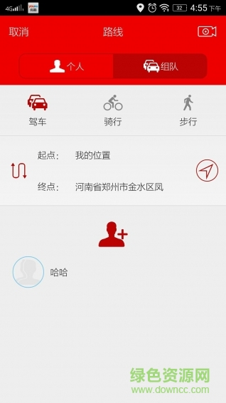 在圖行車記錄儀 v2.5 安卓版 1
