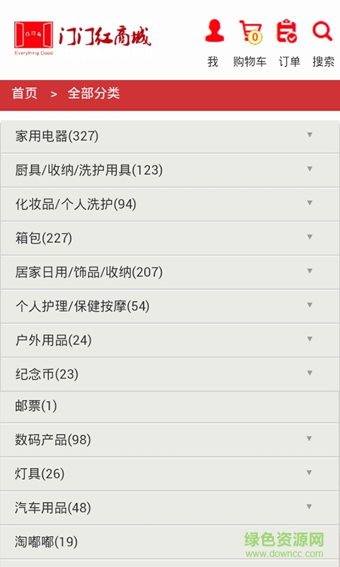 門門紅商城手機客戶端 v1.0.2 安卓版 2