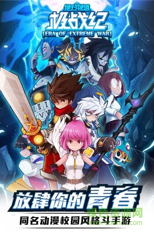 絕對(duì)領(lǐng)域極戰(zhàn)紀(jì)果盤(pán)客戶(hù)端 v1.1.7 安卓版 1