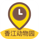 香江動物園手機版