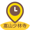 嵩山少林寺手機(jī)版