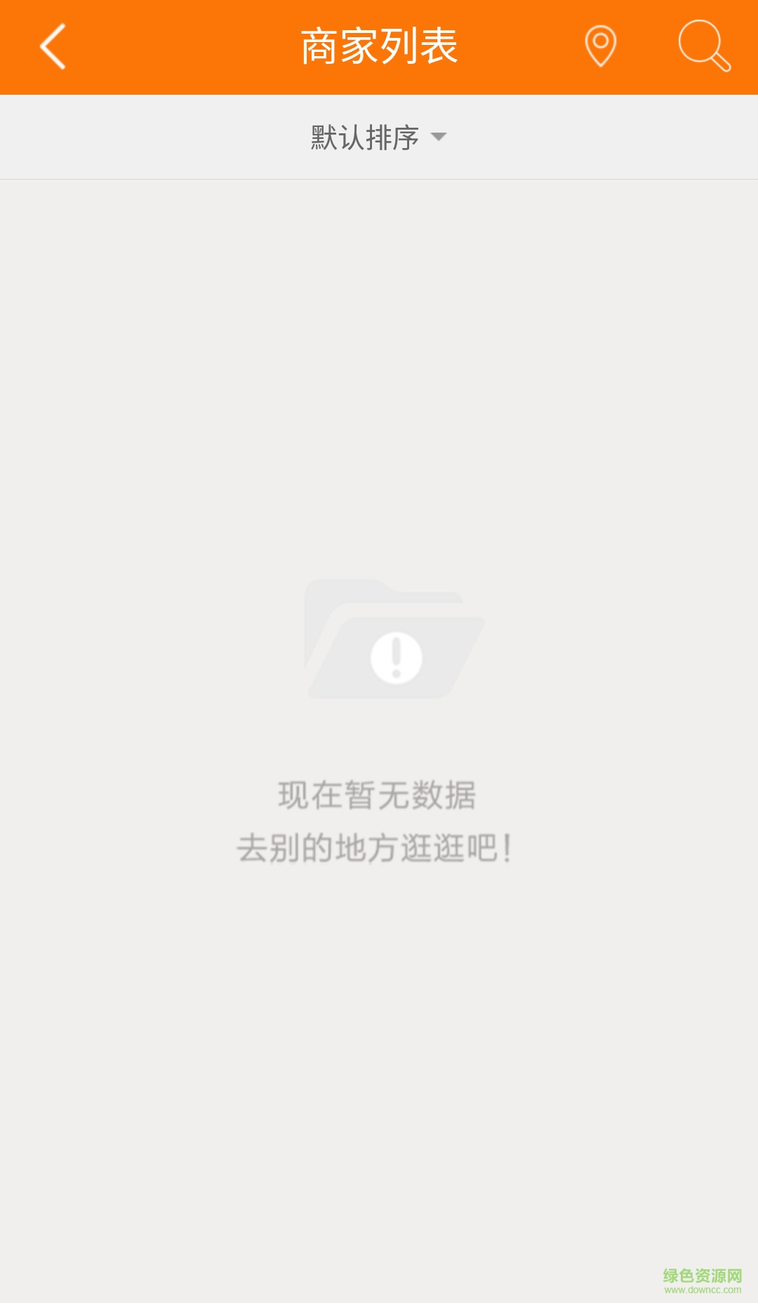 鼎级云手机客户端 v3.4.2 安卓版1