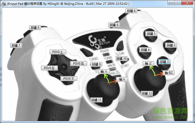 xbox360手柄模擬器(Xinput emulator) v3.27 中文版 for 32/64位 0