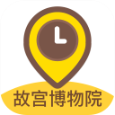 故宮博物院手機(jī)版(電子導(dǎo)游)