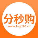 分秒購手機版