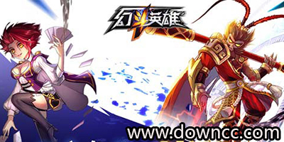 幻斗英雄游戲大全-幻斗英雄游戲下載-幻斗英雄手游下載