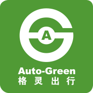 格林出行(格靈出行)