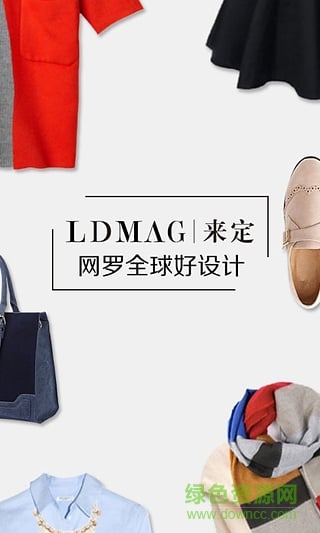 來定手機版 v2.1.1 安卓版 1