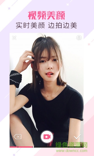 夜光照相機(jī)手機(jī)版 v1.3 安卓版 0