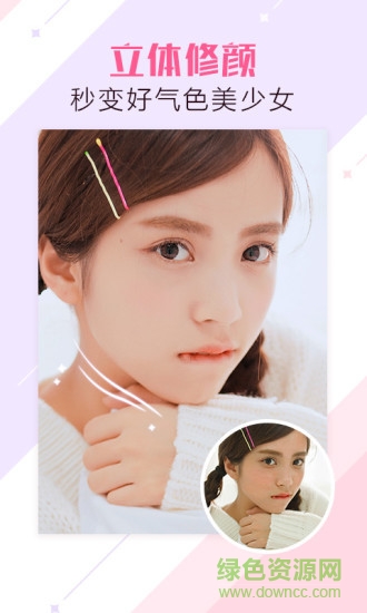 夜光照相機(jī)app