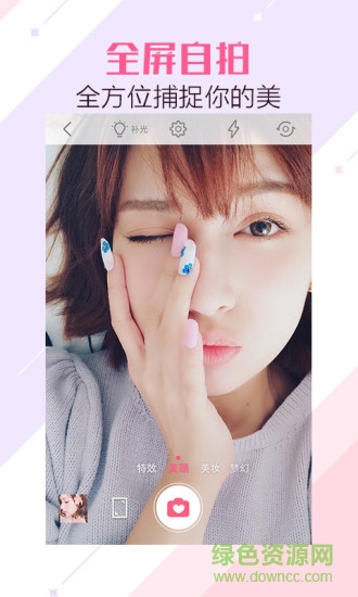 夜光照相機(jī)手機(jī)版 v1.3 安卓版 2