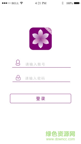 匯蜜寶助手手機(jī)版 v1.0 官網(wǎng)最新版 1