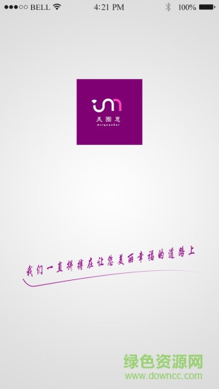 匯蜜寶助手手機(jī)版 v1.0 官網(wǎng)最新版 0