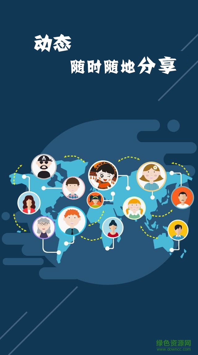 元帝運動云 v1.1.13 官網安卓版 0