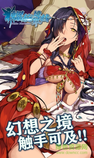 百度服螺旋境界線 v1.5.2 官網(wǎng)安卓版 3