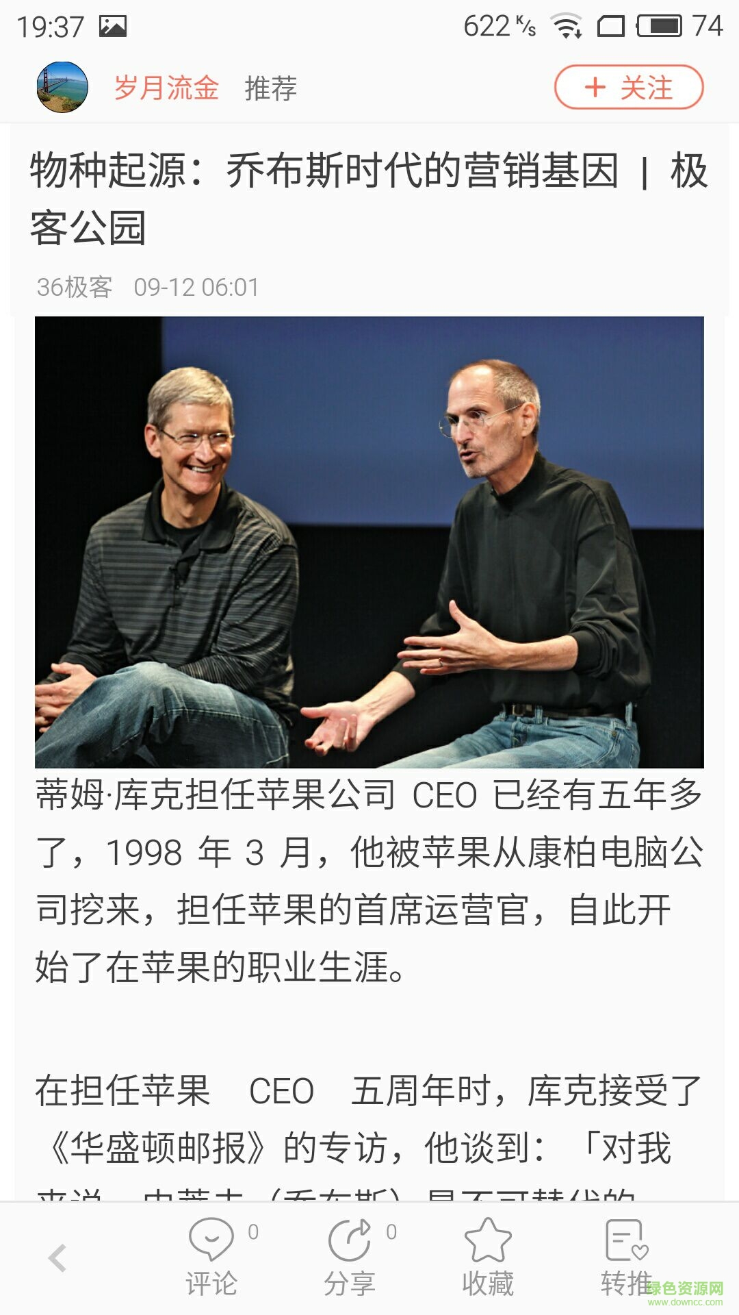 讀悟手機版 v3.0 安卓版 0