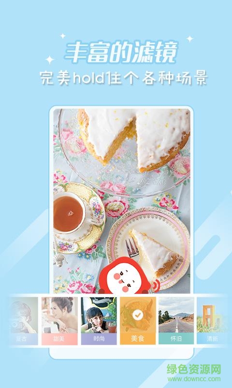 隨手拍手機(jī)版 v3.3.1 官網(wǎng)安卓版 0