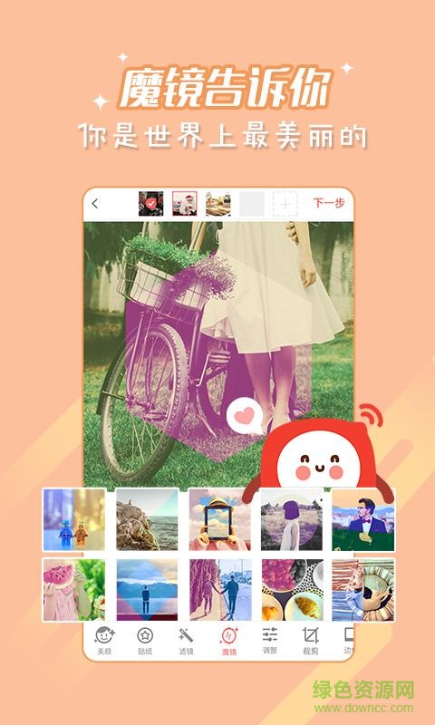 隨手拍手機(jī)版 v3.3.1 官網(wǎng)安卓版 2