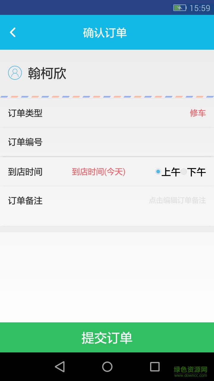 轟車車手機(jī)版 v1.1.3 官網(wǎng)安卓版 0