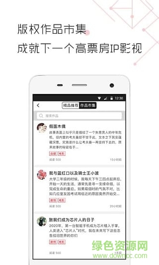 紅販?zhǔn)謾C(jī)版 v1.1 安卓版 1