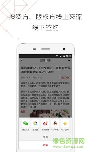 紅販?zhǔn)謾C(jī)版 v1.1 安卓版 2