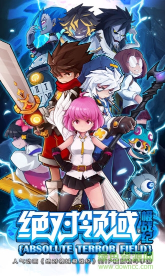 絕對領(lǐng)域極戰(zhàn)紀九游客戶端 v1.0.6 安卓版 3