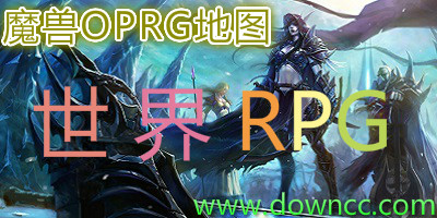 RPG
