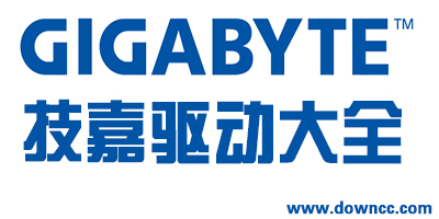 技嘉驅(qū)動