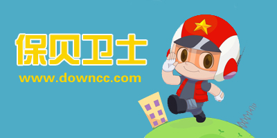 保貝衛(wèi)士手機(jī)版-保貝衛(wèi)士客戶端-保貝衛(wèi)士最新版下載