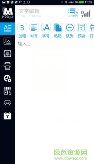 美達(dá)羅捷(藍(lán)牙打印工具) v1.0.9 安卓版 0