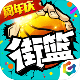 街籃巨人網g區(qū)