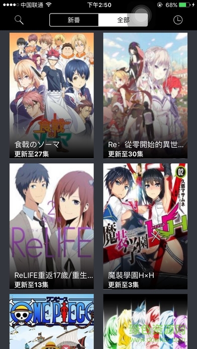 喵喵動漫蘋果手機版 v1.2.1 官方iphone越獄版 2