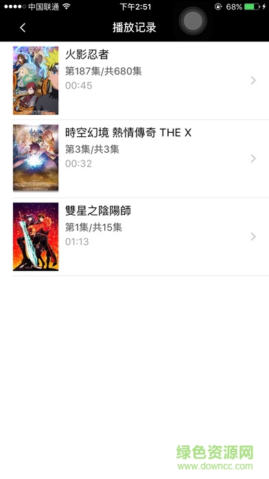 喵喵動漫蘋果手機版 v1.2.1 官方iphone越獄版 1