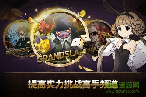 天才大富翁 v1.36 安卓國服版 0