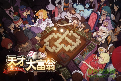 天才大富翁 v1.36 安卓國服版 1