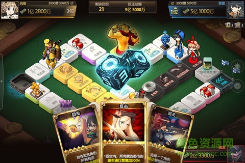 天才大富翁 v1.36 安卓國服版 2