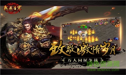 我是主宰百度版