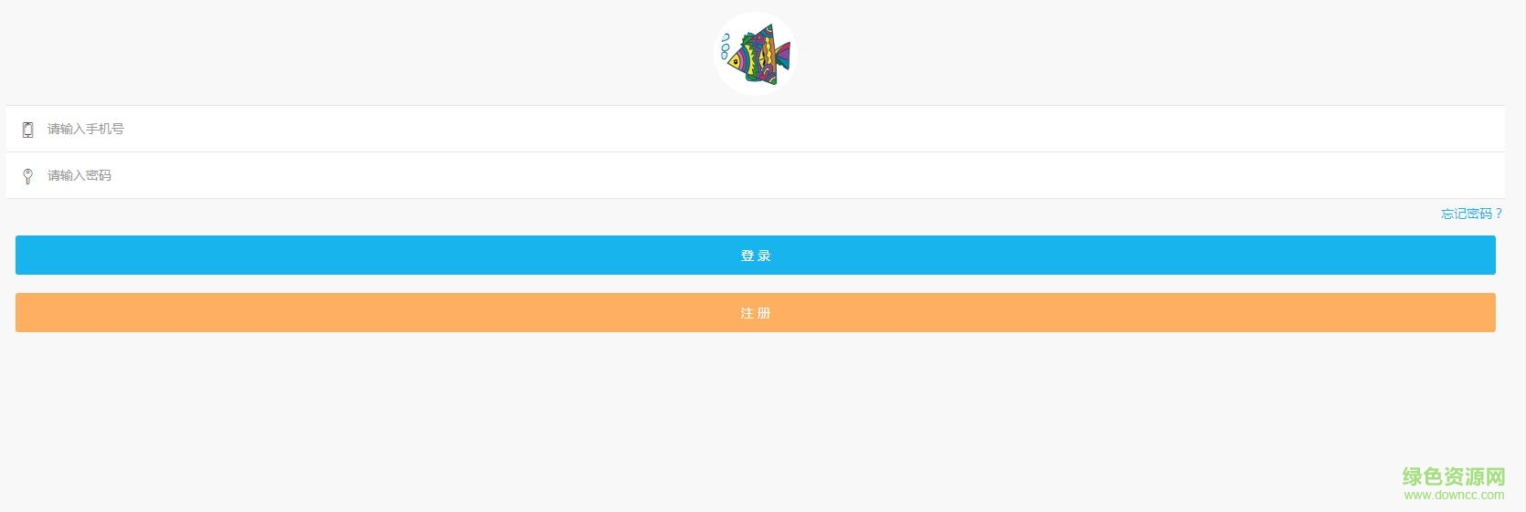 納米盒for mac(中小學(xué)生輔導(dǎo)學(xué)習(xí)) v1.0 蘋果電腦版 0